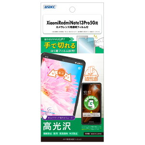 ASDECiAXfbNj Xiaomi Redmi Note 13 Pro 5Gp AFPʕیtB3 ASH-MIRN13P-Z