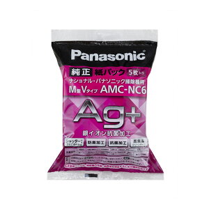 pi\jbN N[i[p@pbN(5) AMC-NC6 Panasonic hLERۉH M^V^Cv [AMCNC6]