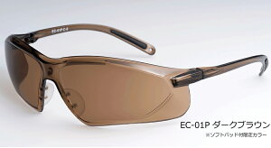 GJIv`J ACPAOX ی상Kl (\tgpbht) EC-01Pi_[NuEj EC-01P-C-6(D.BROWN) ERICA OPTICAL [EC01PC6DBROWN]