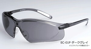 GJIv`J ACPAOX ی상Kl (\tgpbht) EC-01Pi_[NO[j EC-01P-C-7(D.GREY) ERICA OPTICAL [EC01PC7DGREY]