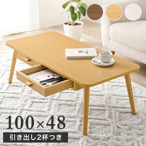 HAGIHARA(����) �e�[�u�� (��100×���s48×����37cm) �i�`������ MT-6383NA [MT6383NA]