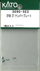 mS͌^nzr[Z^[Jg[ (NQ[W) 3090-5E2 EF66 27 io[v[g