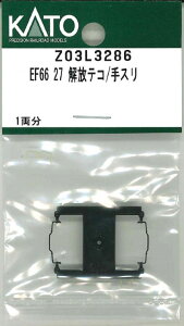 mS͌^nzr[Z^[Jg[ (NQ[W) Z03L3286 EF66 27 eR/X