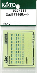 mS͌^nzr[Z^[Jg[ (NQ[W) 102045E1 50n51`qJRdlV[