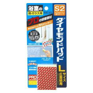 EKXp͂낱 _ChpbhS2iLTCYELʐϗpj q[}VXe _CpcgS2