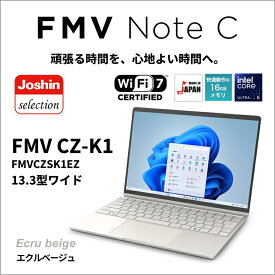 富士通｜FUJITSU ノートパソコン CZ-K1【Joshinオリジナル】(13.3型/Windows11/Office2024/Core Ultra 5 134U/メモリ16GB/SSD512GB)エクルベージュ FMV Note C FMVCZSK1EZ