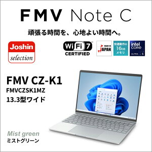 xmʁbFUJITSU m[gp\R CZ-K1yJoshinIWiz(13.3^/Windows11/Office2024/Core Ultra 5 134U/16GB/SSD512GB)~XgO[ FMV Note C FMVCZSK1MZ