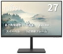 富士通｜FUJITSU 液晶ディスプレイ(27型/IPS/FullHD 1920×1080/75Hz/4ms/HDMI/D-Sub/VESA/5年保証)(ブラック) VTシリーズ VTF27012BT