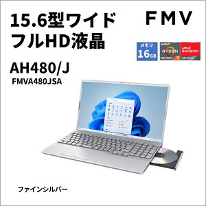 xmʁbFUJITSU m[gp\R AH480/J(15.6^/Windows11/Office2024/Ryzen 7 5700U/16GB/SSD256GB/DVD)t@CVo[ FMV AH Series FMVA480JSA