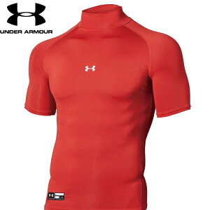 アンダーアーマー ヒートギアアーマー ショートスリーブ モックネック(レッド・サイズ:3XL) 1358642-600-3XL UNDER ARMOUR UA ベースボール コンプレッション