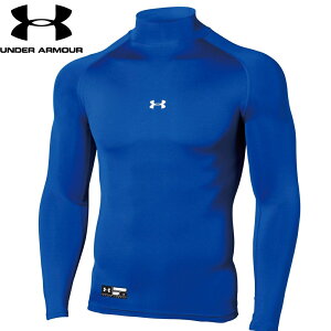 アンダーアーマー ヒートギアアーマー ロングスリーブ モックネック(ロイヤル・サイズ:3XL) 1358645-400-3XL UNDER ARMOUR UA