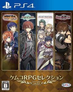 KEMCO yPS4zPRRPGZNV Vol.13 [PLJM-17424 PS4 PRRPGZNV Vol.13]