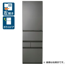 多機能！日立5ドア501L冷蔵庫 左開き ダークブラウン前面クリスタル 