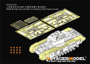 Voyager Model 1/35 WWII CMX `[`Mk.VIIԗptF_[(AFVNu35324p) yPE351176z fBe[Abvp[c