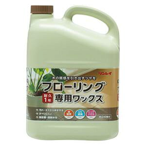 �t���[�����O��p���b�N�X 4L �������C �t��-�����O4L