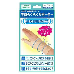 �R�c�� ���炭�炭�T�|�[�^�[ S1�� �~�m�E�� �e�N�r���N���N�T�|-�^-S