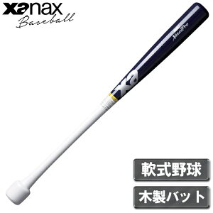 �U�i�b�N�X ��싅�@�ؐ��o�b�g�i�l�C�r�[×�z���C�g�E�T�C�Y�F84cm�j BRBTW2-5001-84 xanax