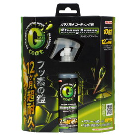 イチネンケミカルズ Gコートストロングアーマー 20922