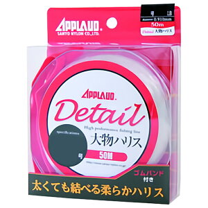 T[iC fBe[ 啨nX 50m NA(18/60lb) fBe[ IImnX 50mA(18SE/60lb) APPLAUD Detail iCnX