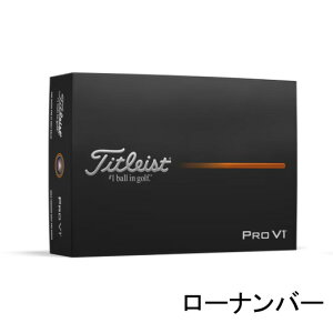 ^CgXg vV1 2025Nf St{[ 1_[X 12(zCgE[io[) T2029S-J Titleist pro v1 St