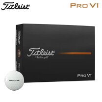 楽天市場】タイトリスト pro v1（ボール｜ゴルフ）：スポーツ 