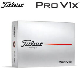 タイトリスト タイトリスト PRO V1x プロV1x ゴルフボール　1ダース（12球入り）(ホワイト・ハイナンバー) T2049S-H-J Titleist pro v1x ゴルフ　Pro V1X