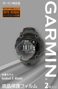 �K�[�~�� �t���ی�t�B���� Instinct E 45mm �p 2������ M04-JPC10-94 [M04JPC1094]�y�ԕi���A�z