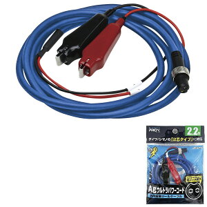 vbNX AgEgp[R[h 2.2m PX16022B PROX d[R[h