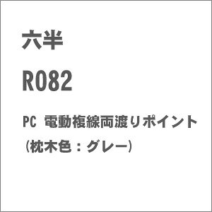 mS͌^nZ (Z) R082 PC dn|Cg(ؐFFO[)