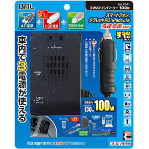 勴Y No.1741 3WAYCo[^[ 100W 1741