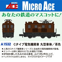 楽天市場】マイクロエース（規格（鉄道模型）Nゲージ）（電気機関車  