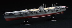 tW~ yĐYz1/700 鍑CRV[Y No.25 EX-2 {CRq  tnf (؍bV[t)yFH25EX-2z vf