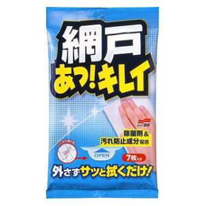 Ԍ˂ILC 7 \tg99 A~hAcLC