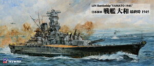 sbg[h 1/700 {CR  a ŏI 1945yW275z vf