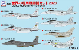 sbg[h yĐYz1/700 Ěp퓬@Zbg2020yS50z vf