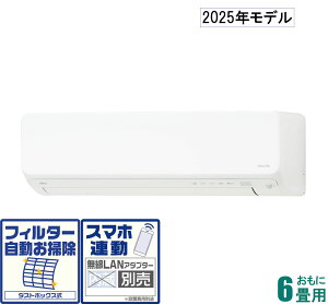 xmʃ[l y2025NfzyWHZbgGARz nocria mNA AS-D225S-W 6p ([F6`9/g[F5`6) DV[Y [ASD225SWZ]