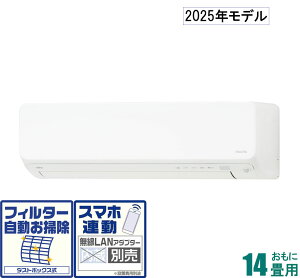 xmʃ[l y2025NfzyWHZbgGARz nocria mNA AS-D405S-W 14p ([F11`17/g[F11`14) DV[Y [ASD405SWZ]