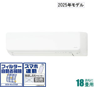 xmʃ[l y2025NfzyWHZbgGARz nocria mNA AS-D565S2-W 18p ([F15`23/g[F15`18) DV[Y@d200V [ASD565S2WZ]