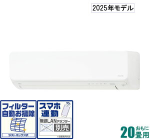 xmʃ[l y2025NfzyWHZbgGARz nocria mNA AS-D635S2-W 20p ([F17`26/g[F16`20) DV[Y@d200V [ASD635S2WZ]