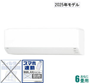 xmʃ[l y2025NfzyWHZbgGARznocria mNA AS-C225S-W 6p ([F6`9/g[F5`6) CV[Y [ASC225SWZ]
