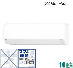 xmʃ[l y2025NfzyWHZbgGARznocria mNA AS-C405S-W 14p ([F11`17/g[F11`14) CV[Y [ASC405SWZ]