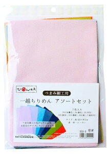 NBK ܂ݍ׍Hpz߂A\[g 22×15cm (7Zbg) S53-3