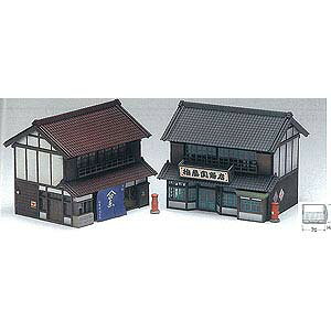 mS͌^nO[}bNX yĐYz(NQ[W) 2161  ؍ȁihgLbgj