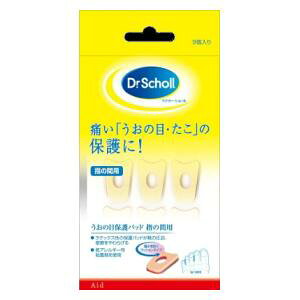うおの目保護パッド 指の間用 ドクターショール レキットベンキーザー・ジャパン DRSウオノメホゴパツドユビ