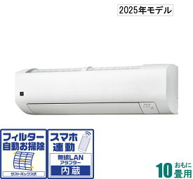 シャープ 【2025年モデル】【標準工事セットエアコン】プラズマクラスター25000搭載 AY-T28V-W おもに10畳用 (冷房：8〜12畳/暖房：8〜10畳) T-Vシリーズ　（ホワイト系） [AYT28VWセ]