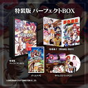 シティコネクション 【Switch】スチーム・ハーツ＆アドヴァンスト ヴァリアブル・ジオ サターントリビュート特装版 パーフェクトBOX [CCGS-10061 NSW スチームハーツ アンド アドヴァンスト ヴァリアブル ジオ サターントリビュート ゲンテイ]