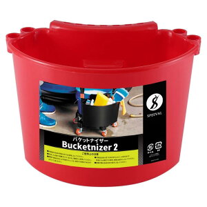 oPbgiCU[2 ԃoPct@ SPEEVAL oPcgiCU-2AJ