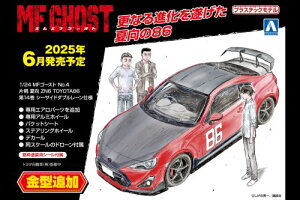 AIV} 1/24 Ћ Č ZN6 TOYOTA86 14 V[TCh_u[dly67840z vf