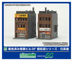 mS͌^nO[}bNX (NQ[W) 2650 Fς ƃr 3F ˊXV[Y/(gLbg)