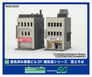 mS͌^nO[}bNX (NQ[W) 2651 Fς ƃr 3F ˊXV[Y/xm(gLbg)